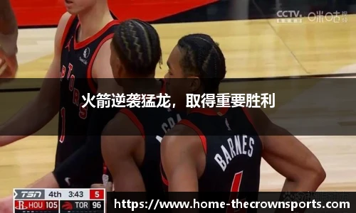 皇冠体育crown平台