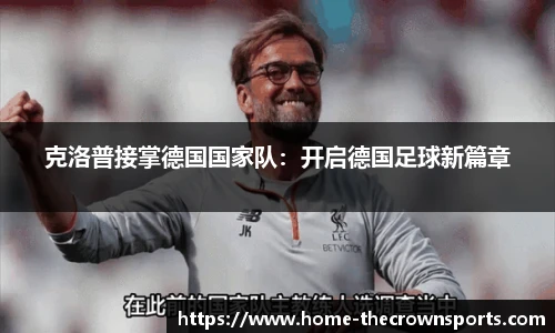 皇冠体育crown官方网站