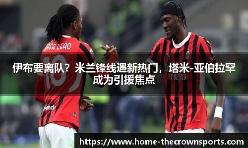 皇冠体育crown平台