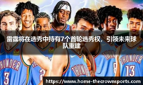 皇冠体育crown官网
