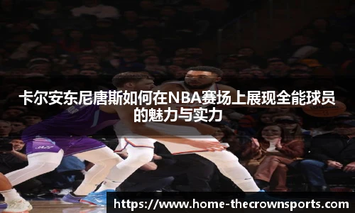 皇冠体育crown平台