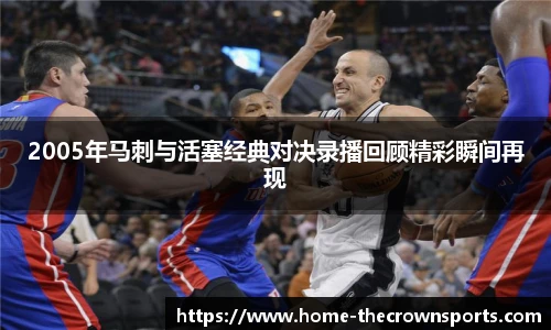 皇冠体育crown平台