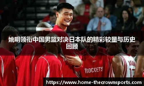 皇冠体育crown官方网站