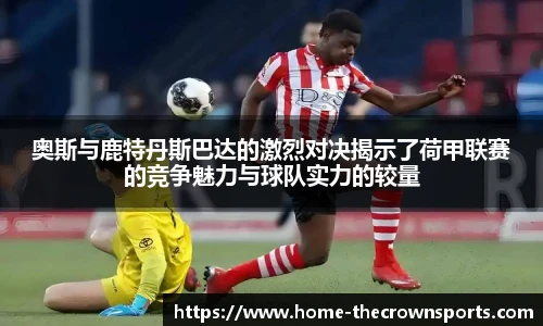 皇冠体育crown官网