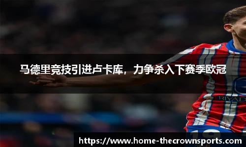 皇冠体育crown官网