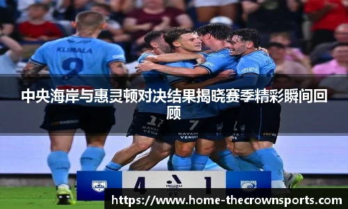 皇冠体育crown官方网站