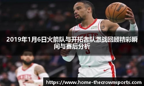 皇冠体育crown平台