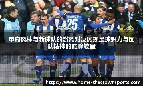 皇冠体育crown平台