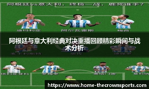 皇冠体育crown官网