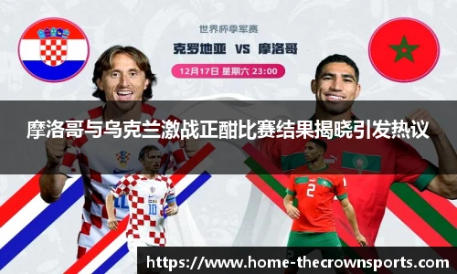 皇冠体育crown官方网站