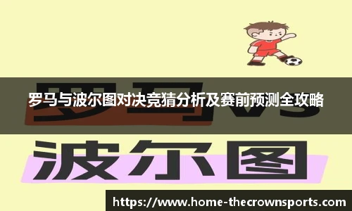 皇冠体育crown