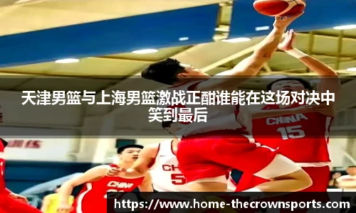 皇冠体育crown官网