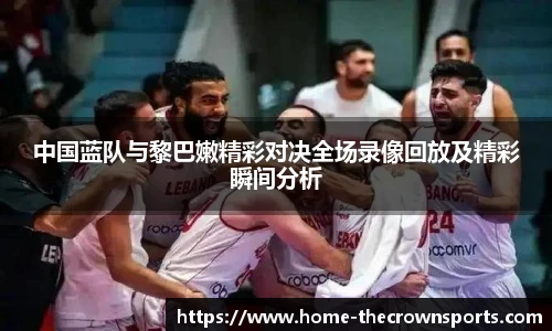 皇冠体育crown官方网站