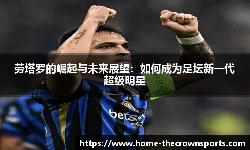 皇冠体育crown平台